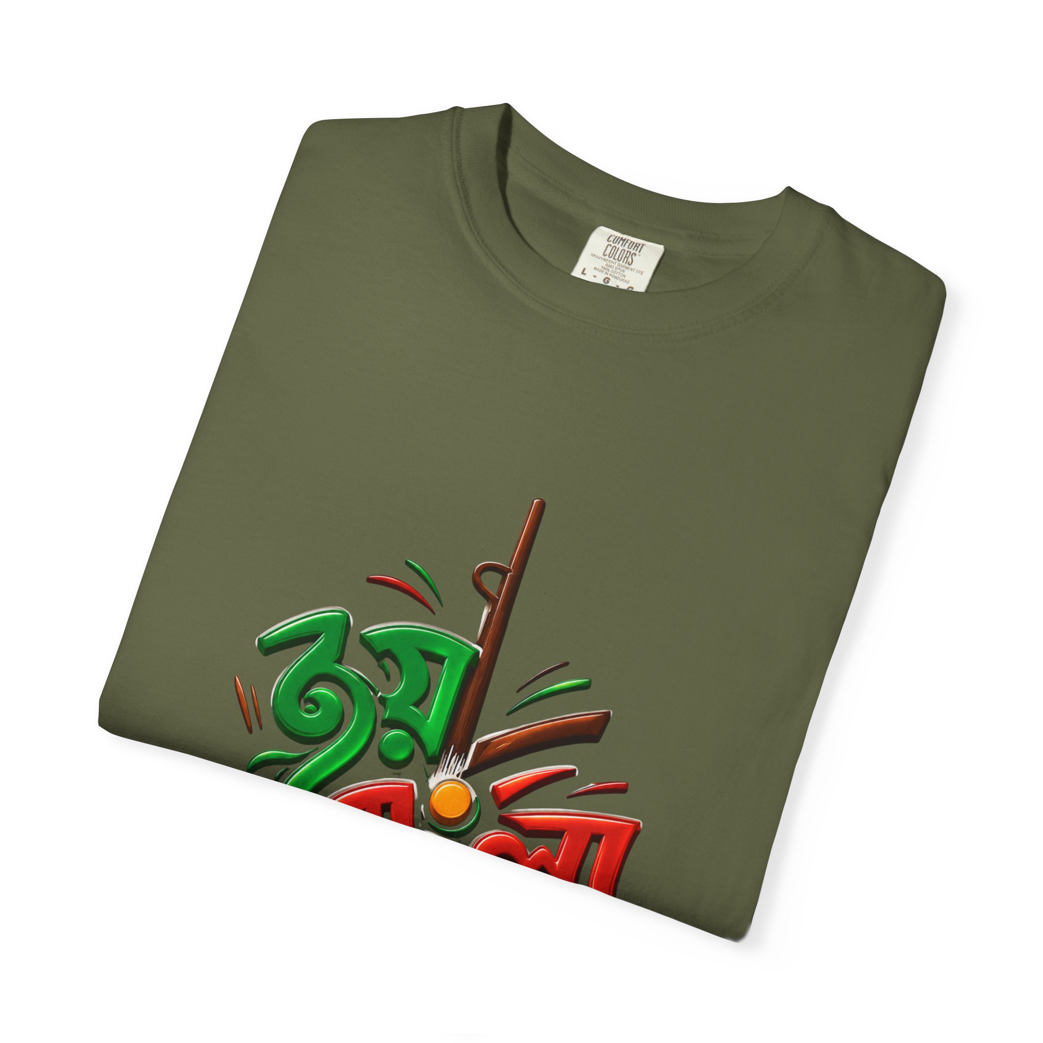 Bangla Boli Graphic T-Shirt — Bengali Pride with Vintage Rifle Illustration - Image 10