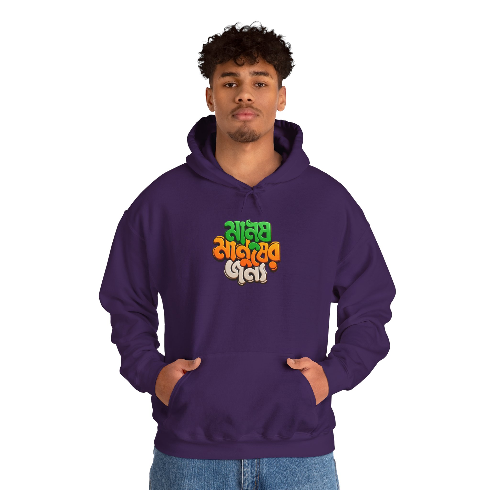 Bengali Script Hoodie – 'Manush Manusher Jonno' Colorful Graphic Pullover - Image 3