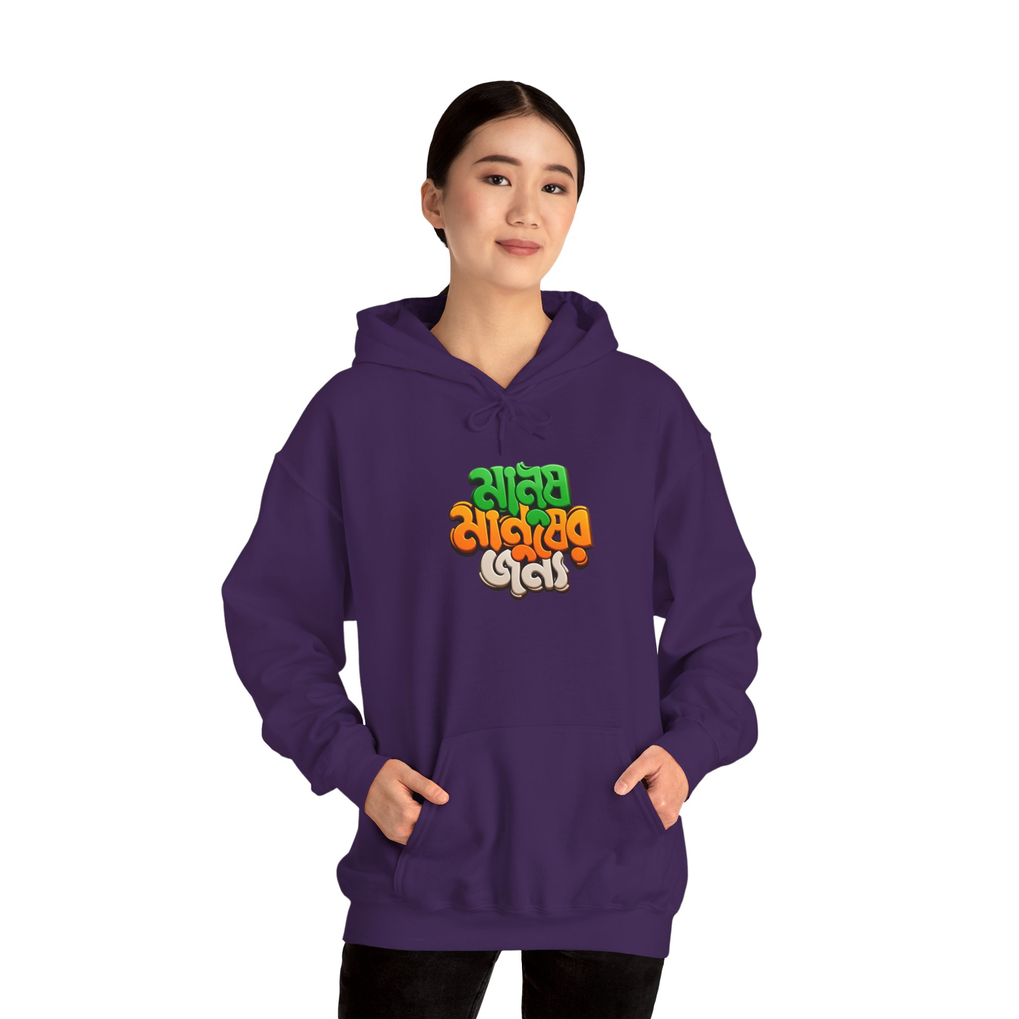 Bengali Script Hoodie – 'Manush Manusher Jonno' Colorful Graphic Pullover - Image 4