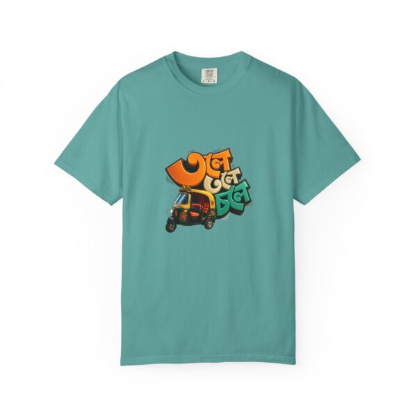 Auto Rickshaw Graffiti T-Shirt — Colorful 'তলে তলে ট্যাম্পু চলে' Bangladeshi Street Art Tee