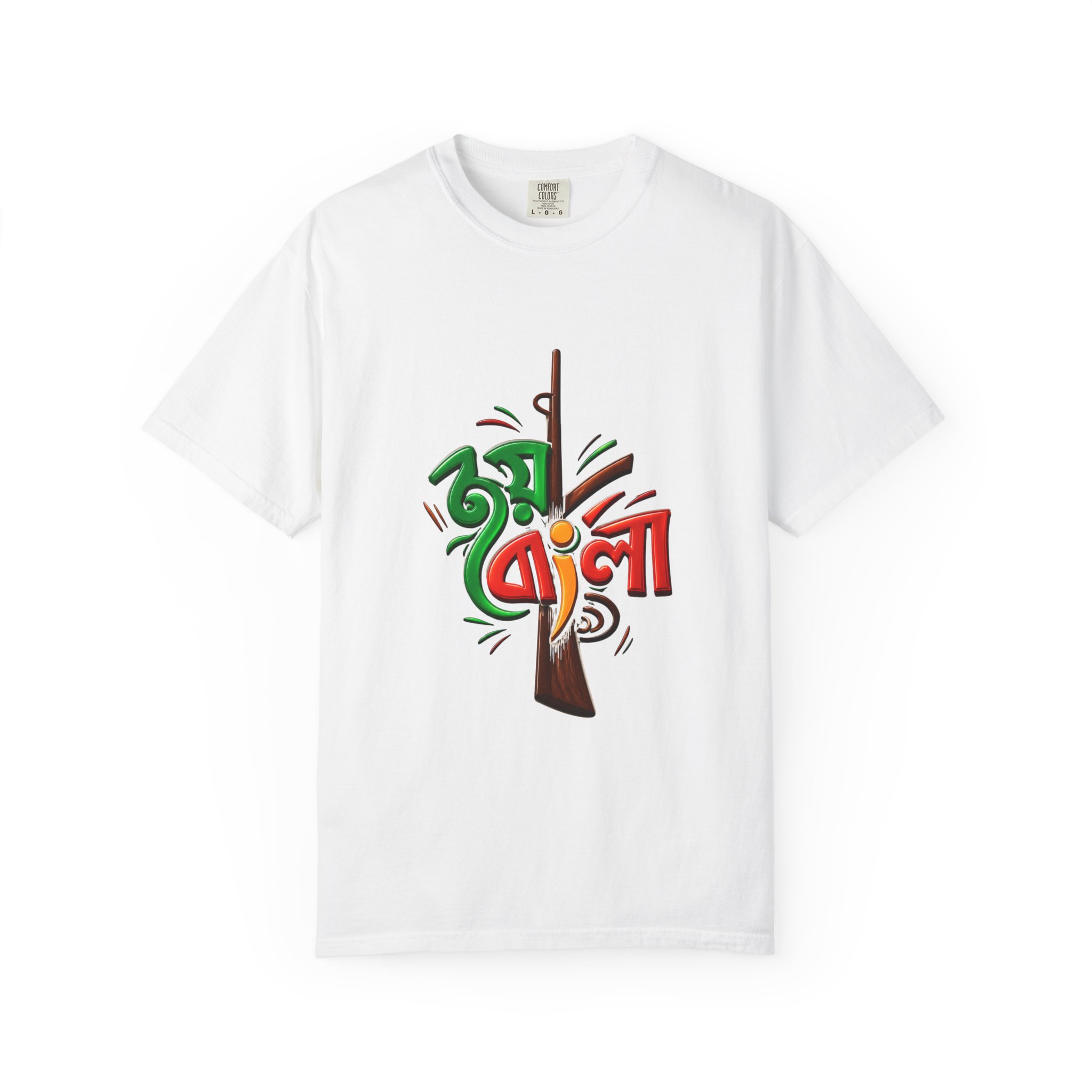 Bangla Boli Graphic T-Shirt — Bengali Pride with Vintage Rifle Illustration