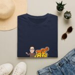 Bengali 'পাতি নেতা' Graphic T-Shirt — Fun Political Leader Caricature Tee