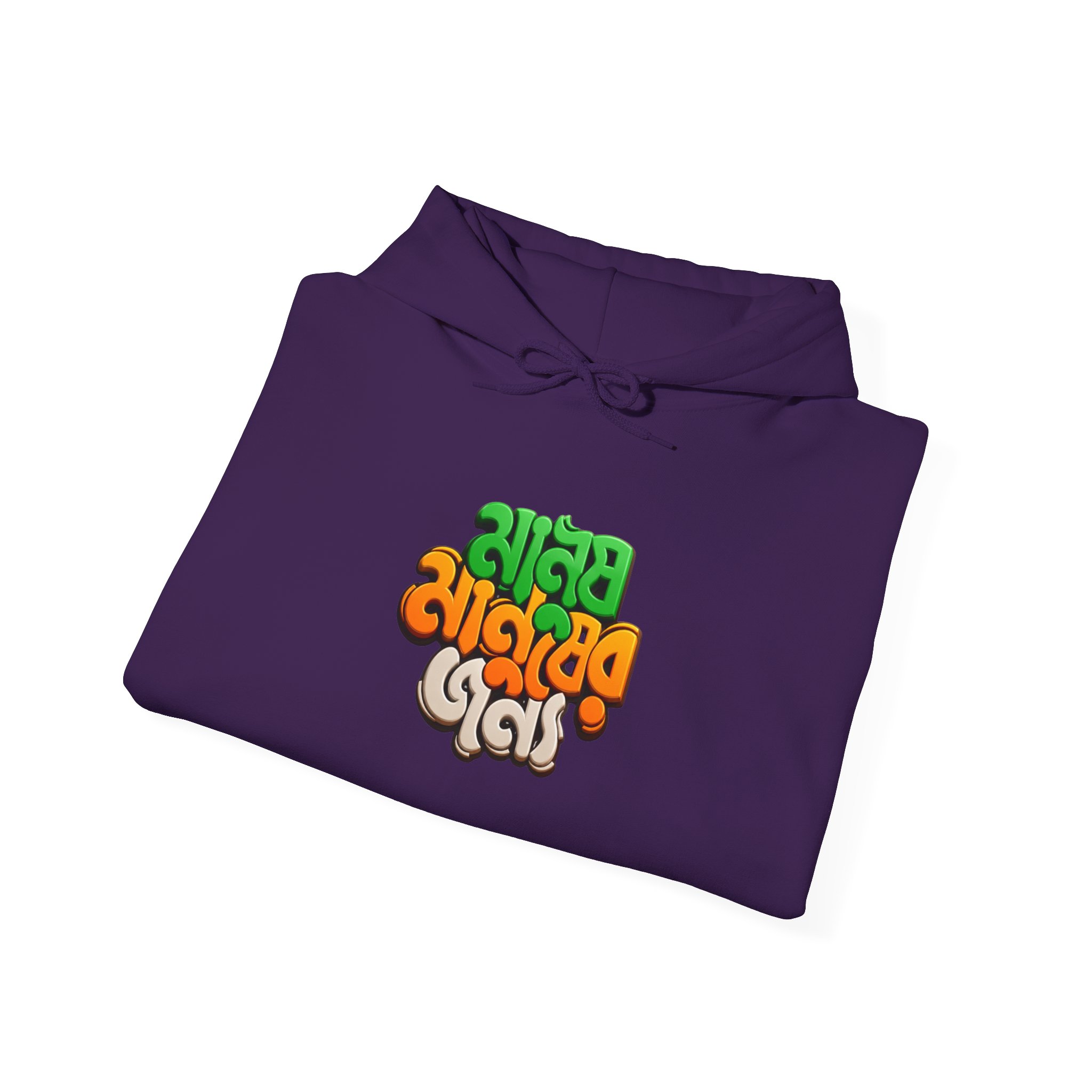Bengali Script Hoodie – 'Manush Manusher Jonno' Colorful Graphic Pullover - Image 2