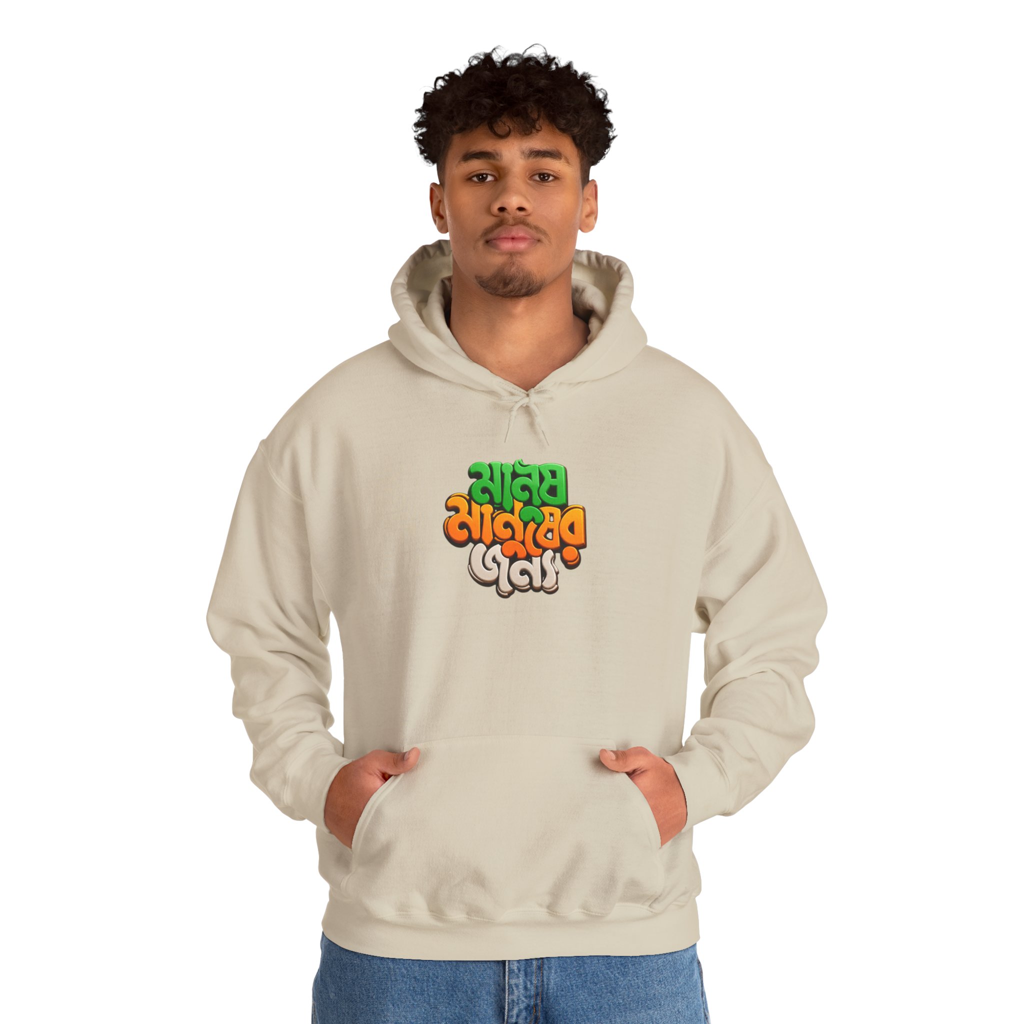 Bengali Script Hoodie – 'Manush Manusher Jonno' Colorful Graphic Pullover - Image 13