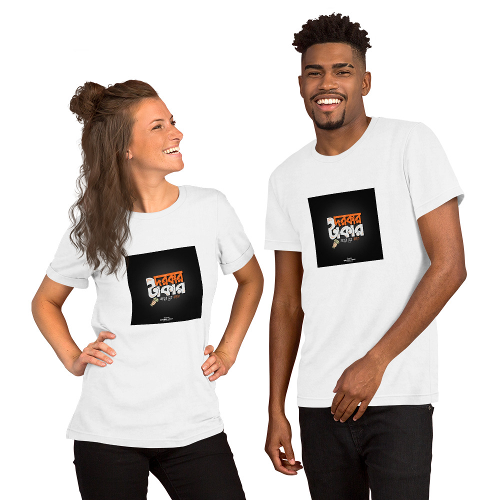 Unisex t-shirt -Takar Dorkar - Image 5