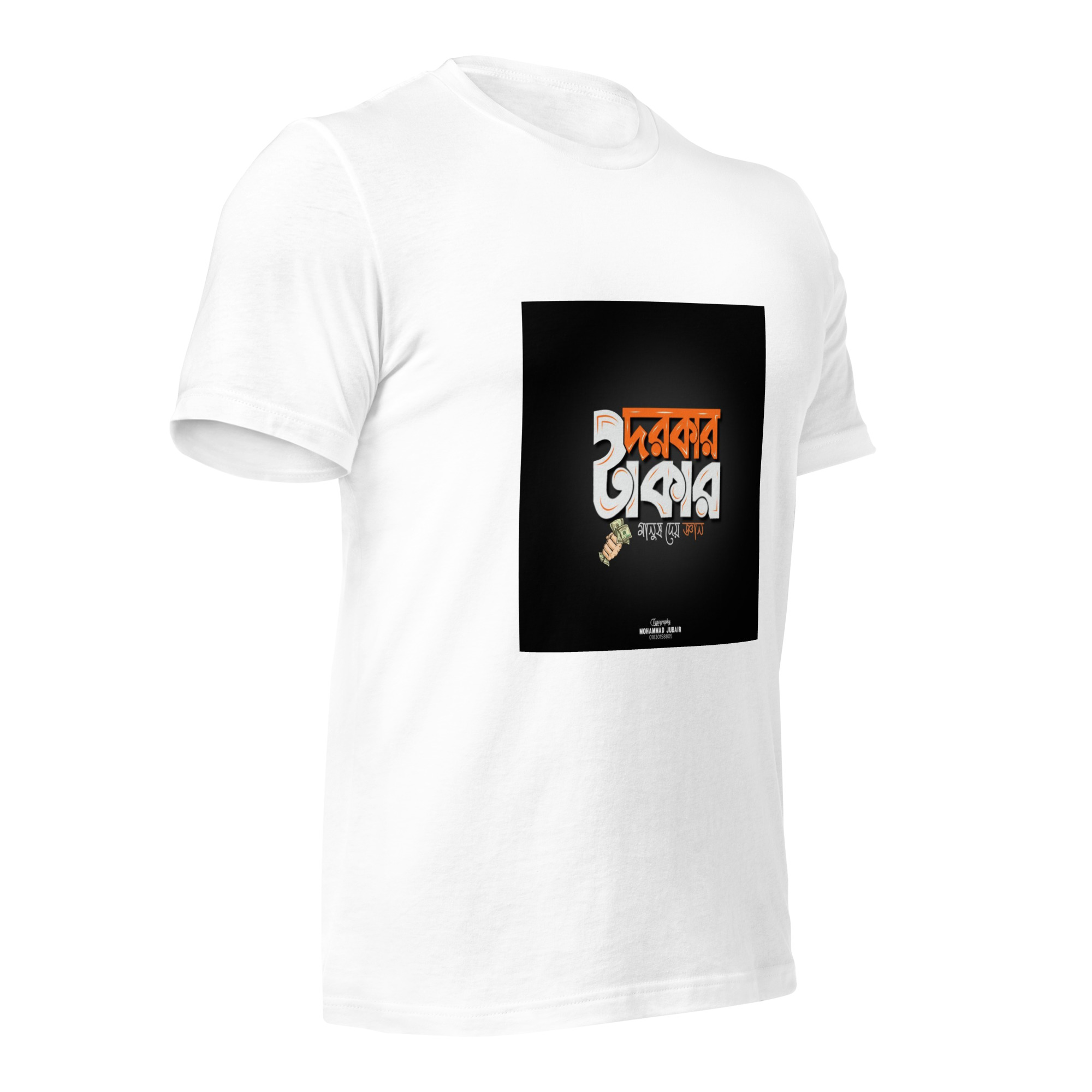 Unisex t-shirt -Takar Dorkar - Image 3