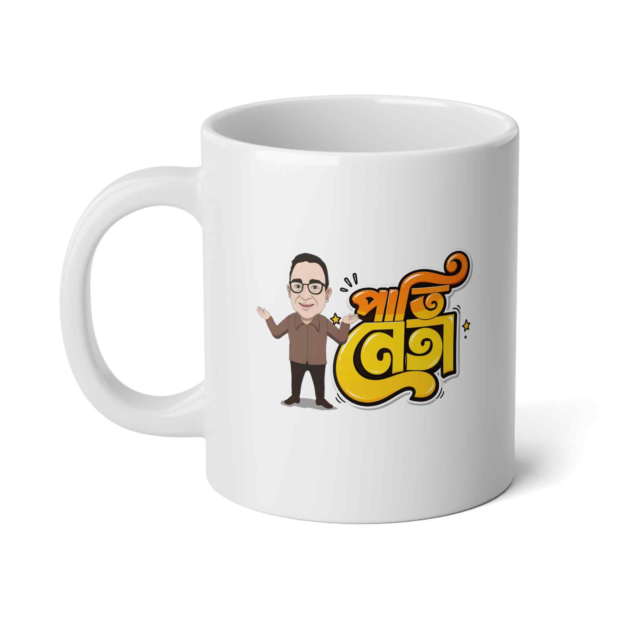 20oz Jumbo Mug —pati neta Cute Cartoon Illustration - Image 2