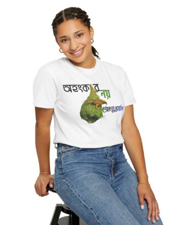 Ahangkar Noy Atmomorjada 3 Context, White