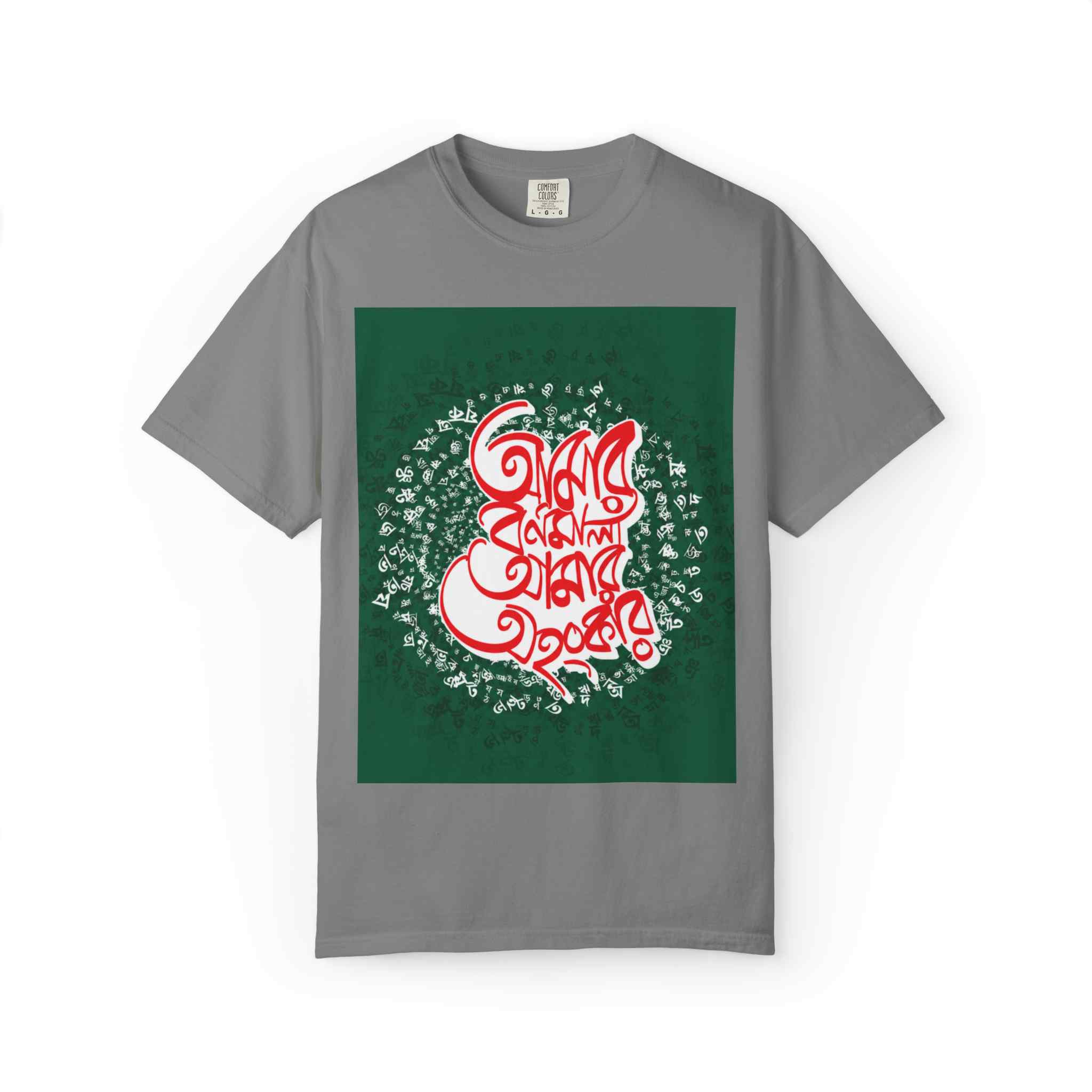 T-Shirt — Festive Bengali Calligraphy 'Bangla Bornomala' Design - Image 3