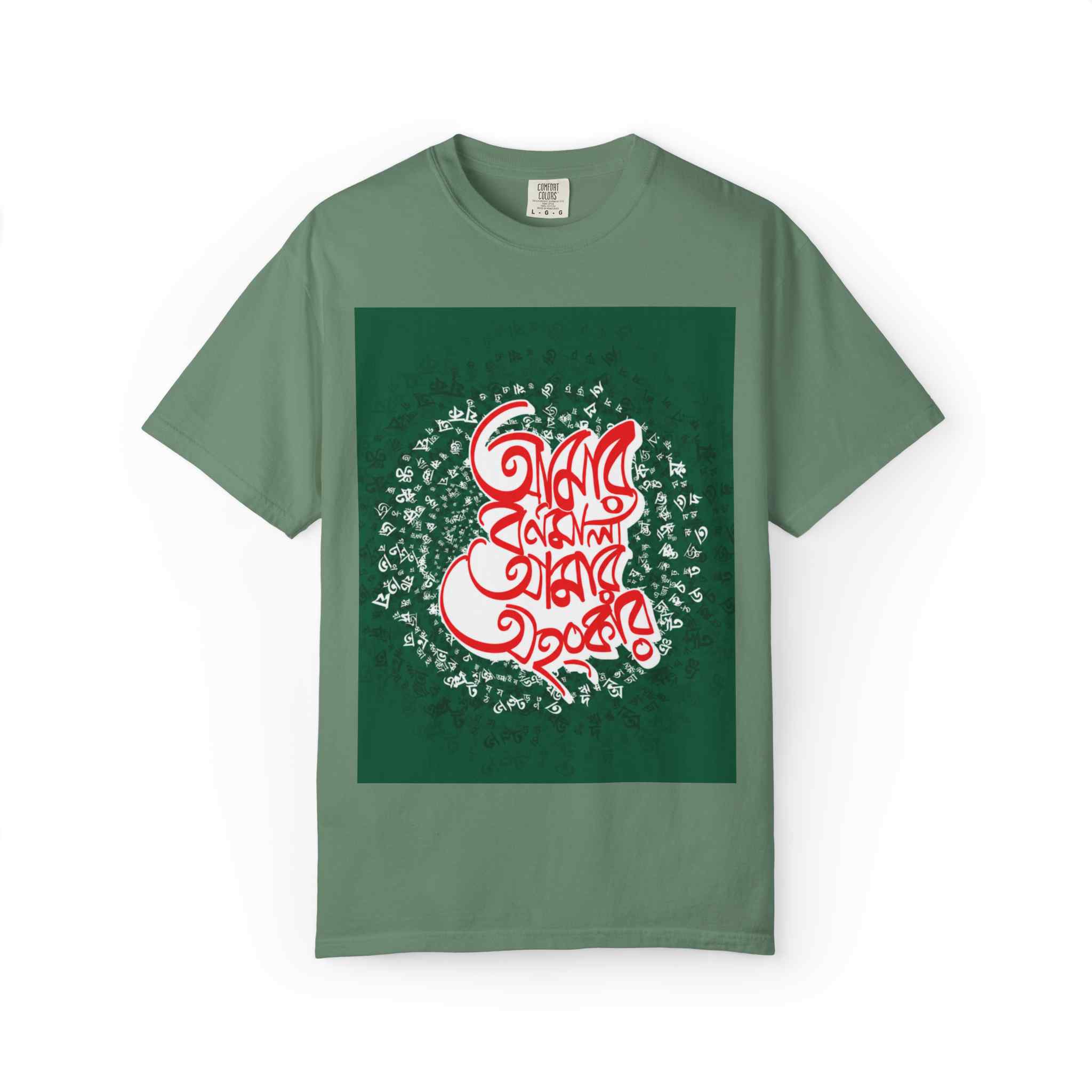 T-Shirt — Festive Bengali Calligraphy 'Bangla Bornomala' Design - Image 6