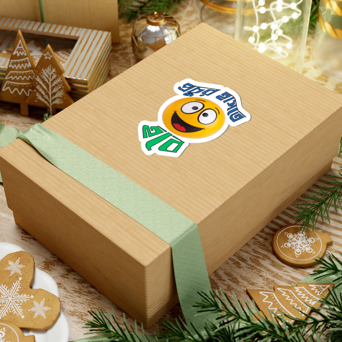 Bengali Smiley Sticker — 'procur haste hobe' Happy Face Laptop Decal - Image 2