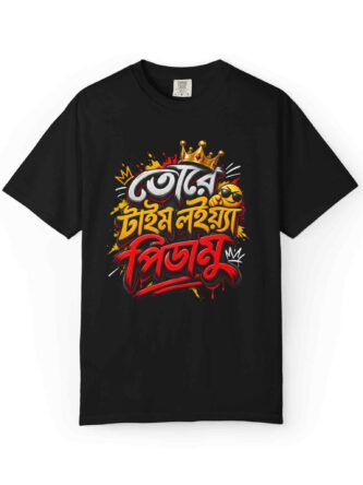 Front, Black (1)