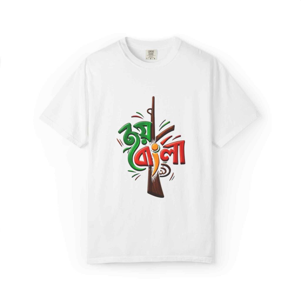 "Joy Bangla" T-Shirt — Bengali Pride with Vintage Rifle Illustration