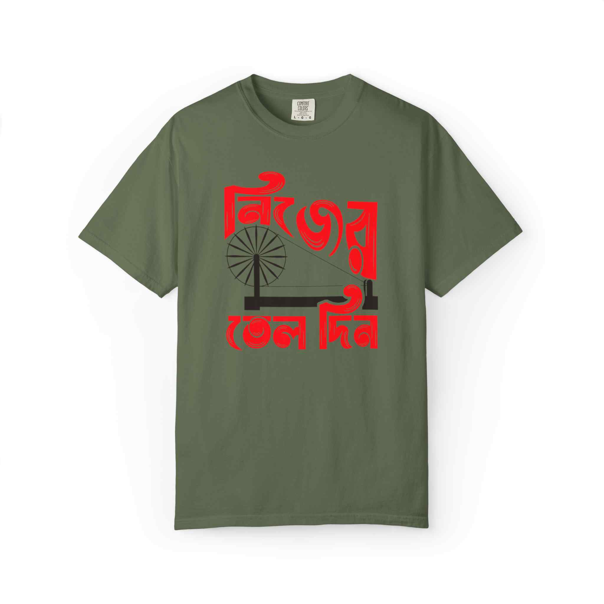 T-shirt — Bengali 'nijer chorkay tel din' with Spinning Wheel Graphic - Image 11