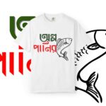Bangla 'olpo Pani' Fish Graphic T-Shirt — Bengali Pride Tee