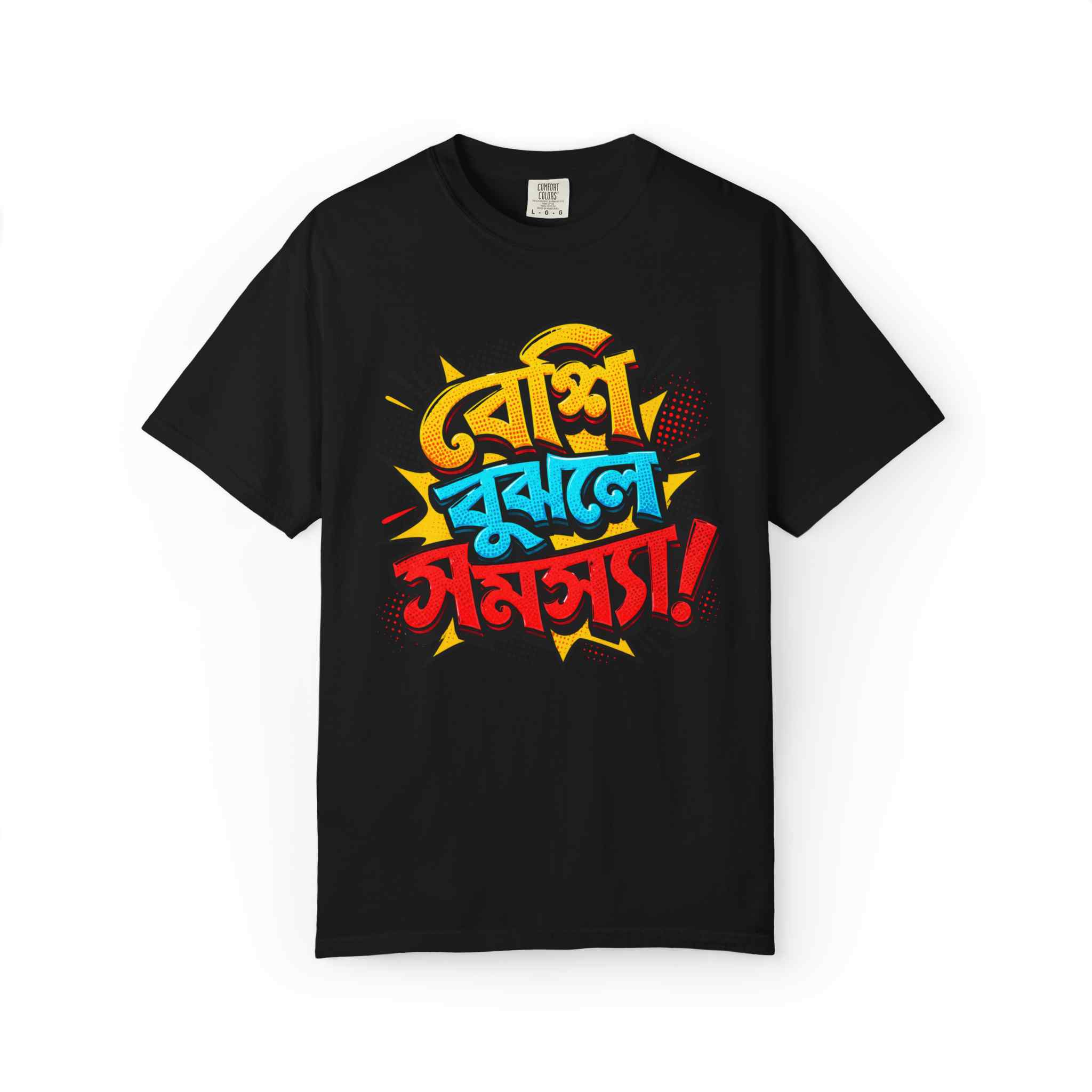 Bangla Pop Art T-Shirt with Bengali "Beshi Bujle " - Image 2