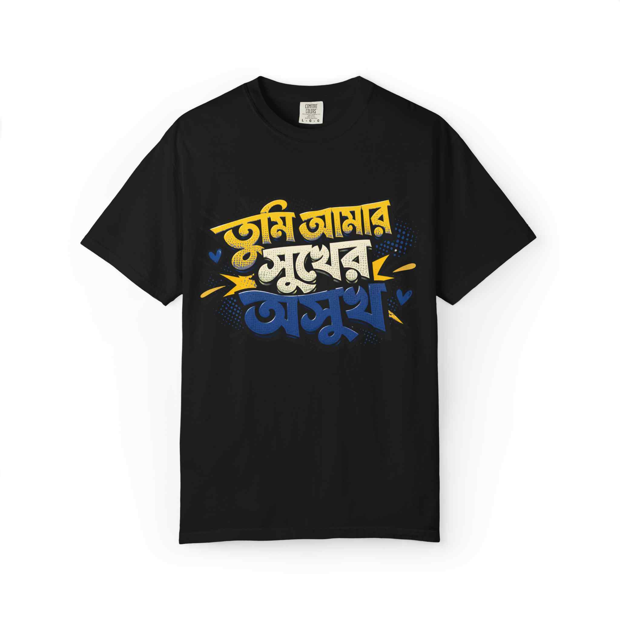 Bengali Love Graphic T-Shirt — Tumi Amar Sukher Osuk - Image 2