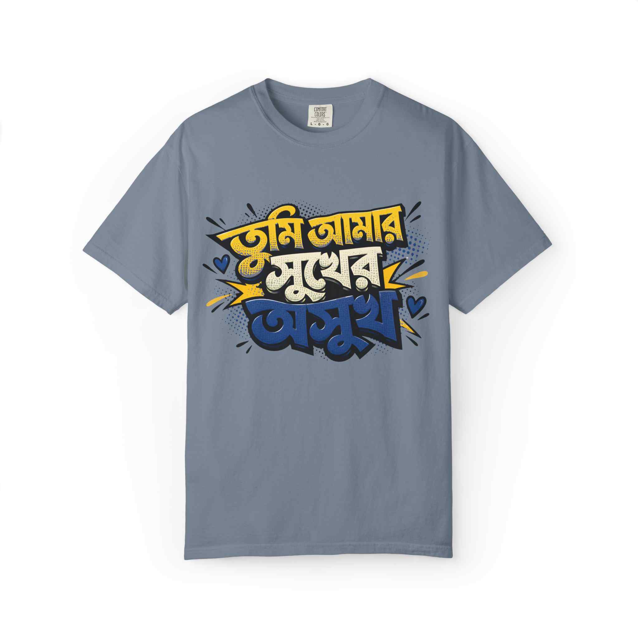 Bengali Love Graphic T-Shirt — Tumi Amar Sukher Osuk - Image 3