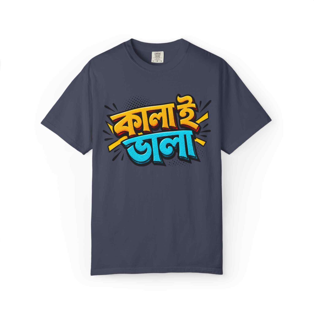 Bengali Pop Art Tee – Kalai Vala Graphic T-Shirt