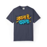 Bengali Pop Art Tee – Kalai Vala Graphic T-Shirt