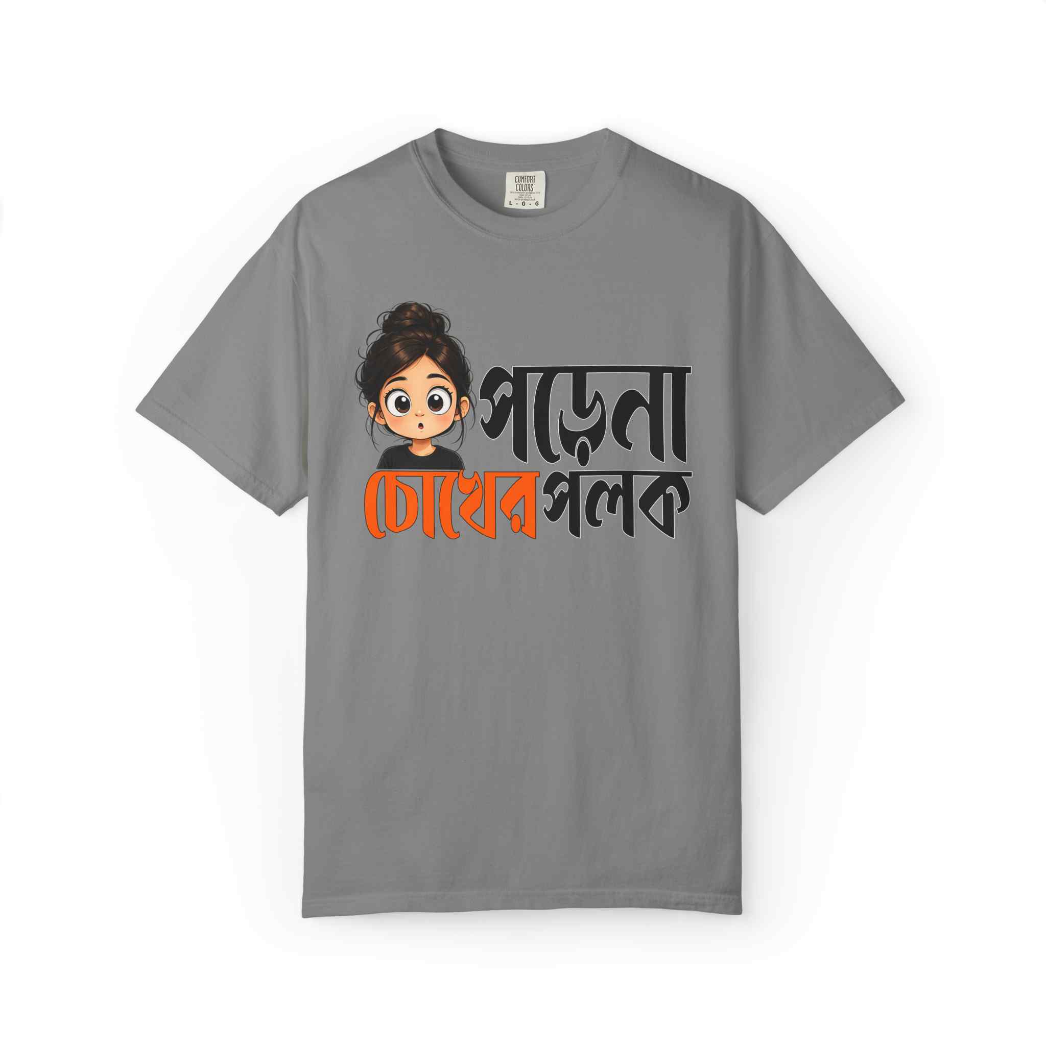 Bengali Cute Girl Graphic T-Shirt — ‘Pore Na Chokher Polok’ Funny Quote Tee - Image 2