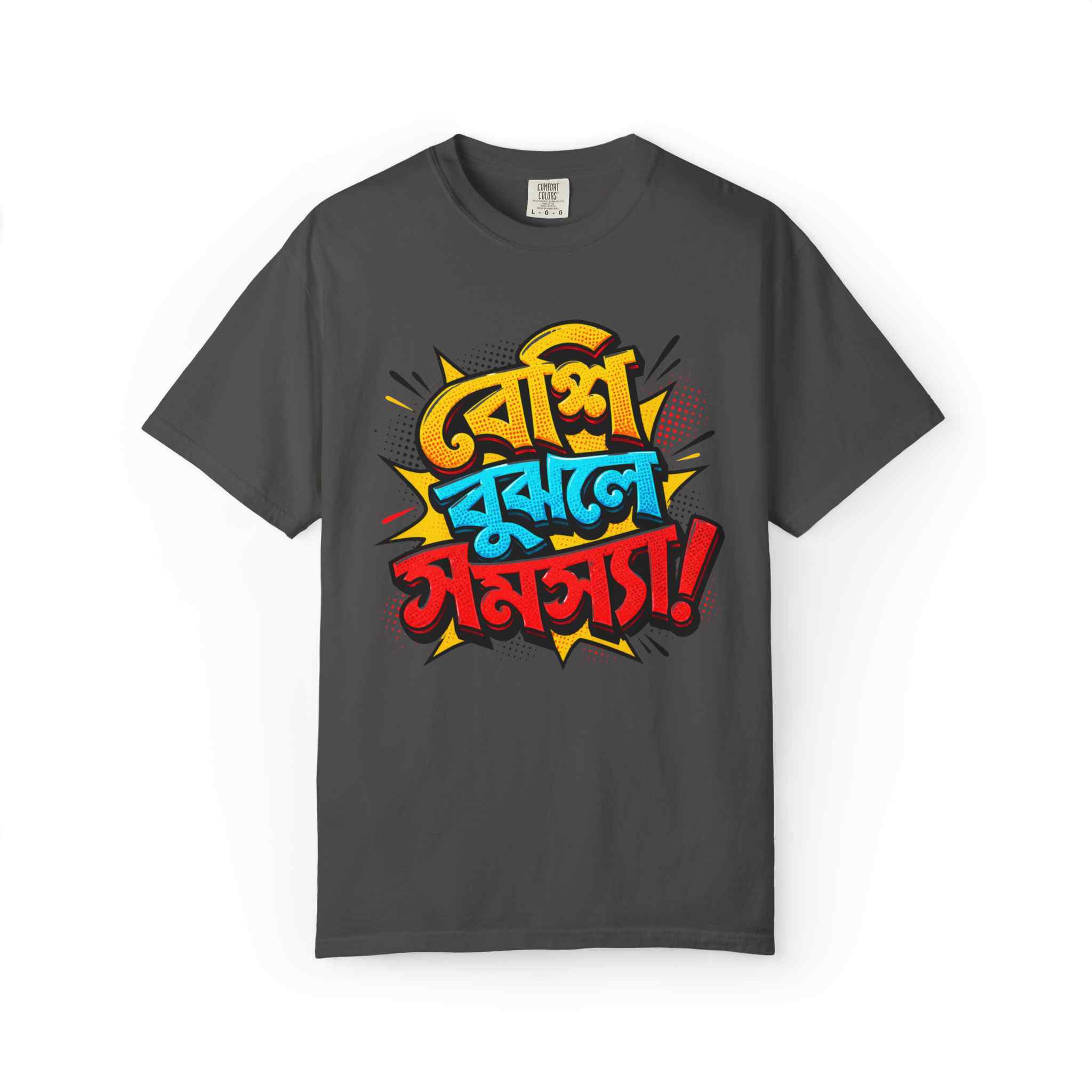 Bangla Pop Art T-Shirt with Bengali "Beshi Bujle " - Image 3