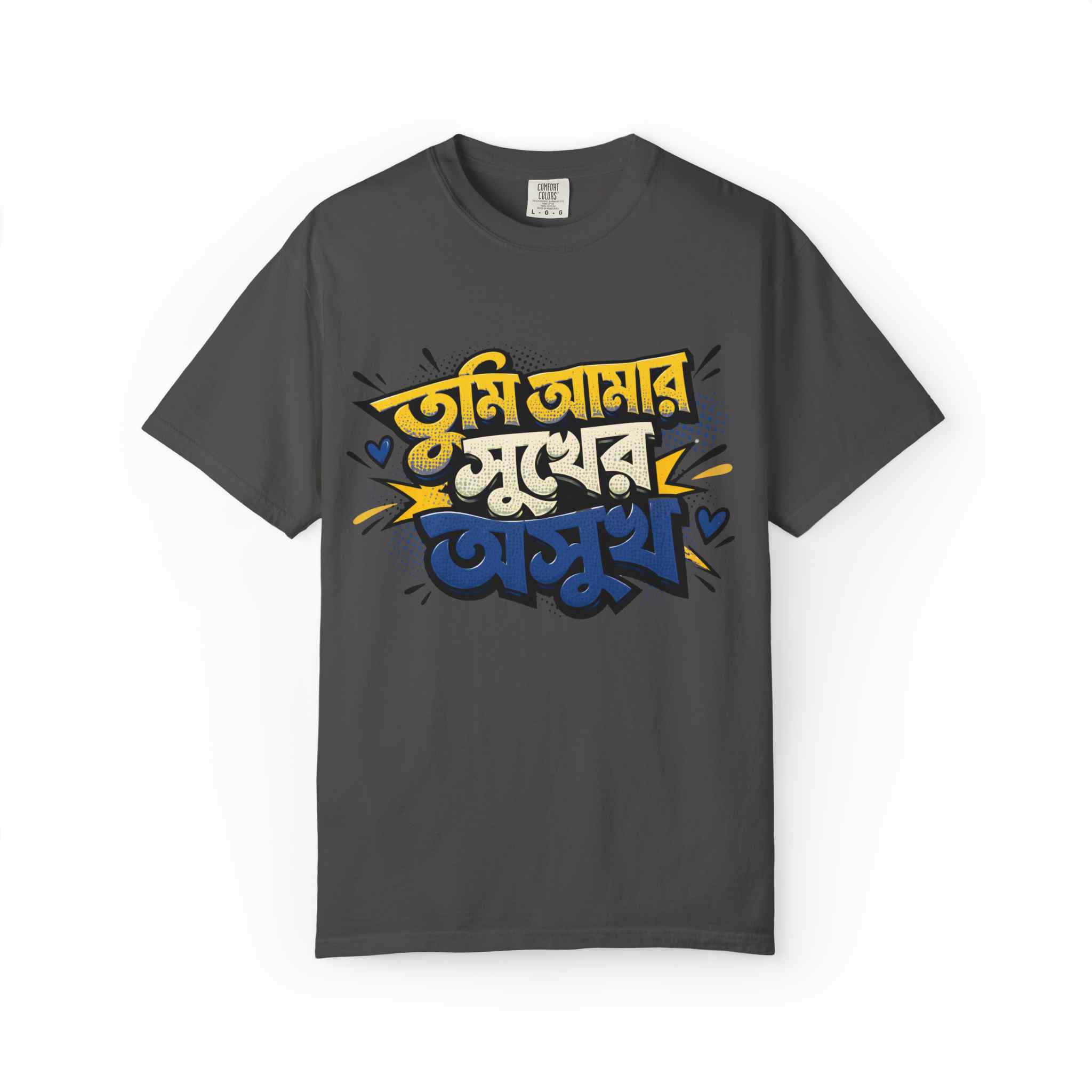 Bengali Love Graphic T-Shirt — Tumi Amar Sukher Osuk - Image 4
