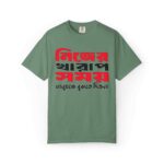 Bengali Text Graphic T-Shirt — "Kharap Somoy" Statement Tee