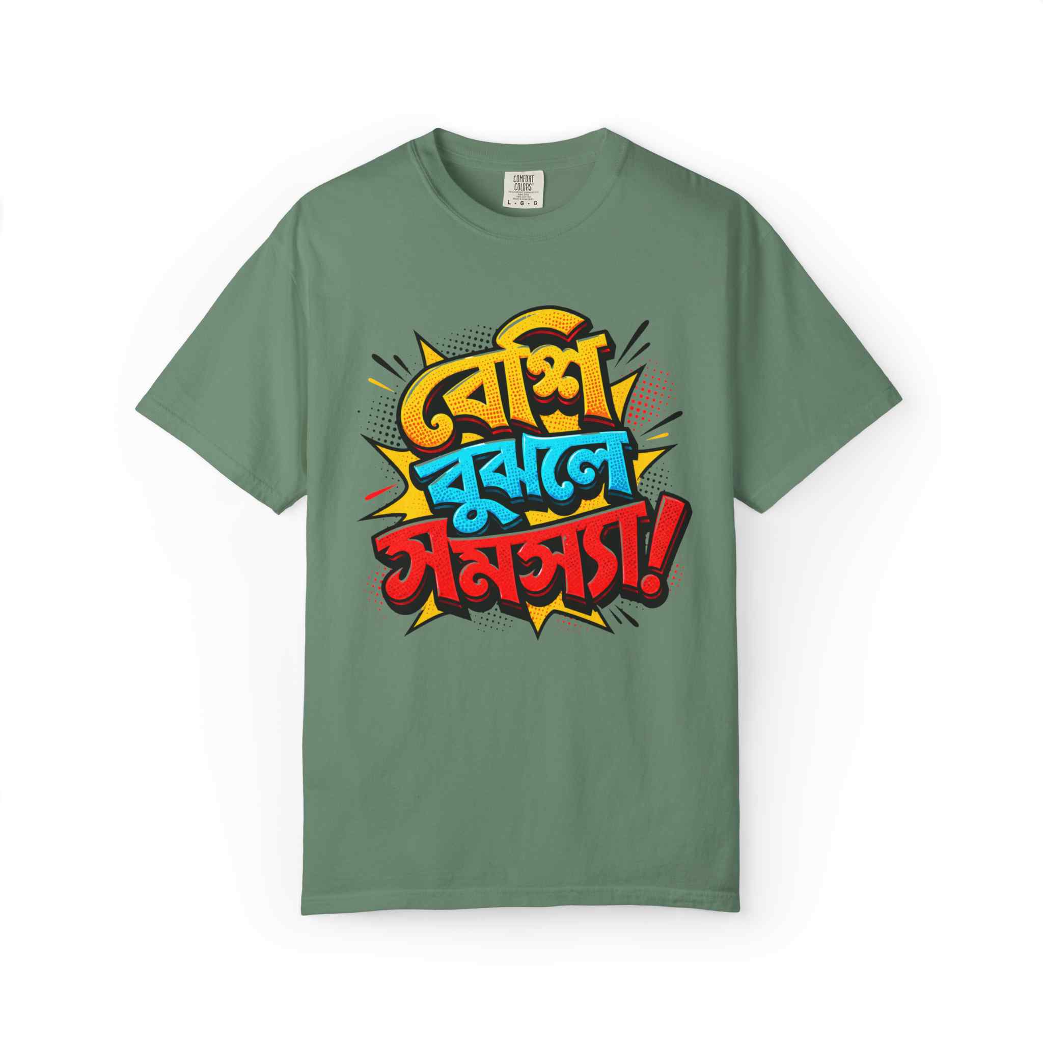 Bangla Pop Art T-Shirt with Bengali "Beshi Bujle " - Image 4