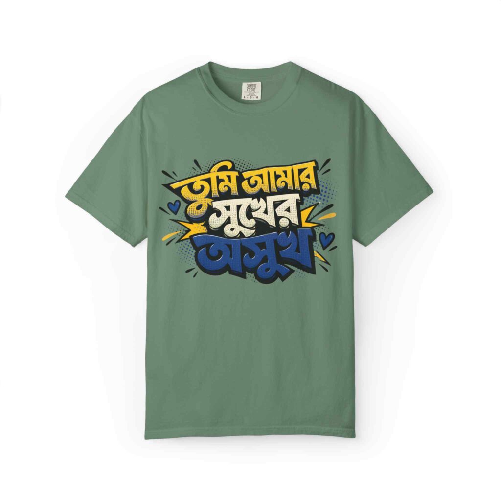 Bengali Love Graphic T-Shirt โ Tumi Amar Sukher Osuk