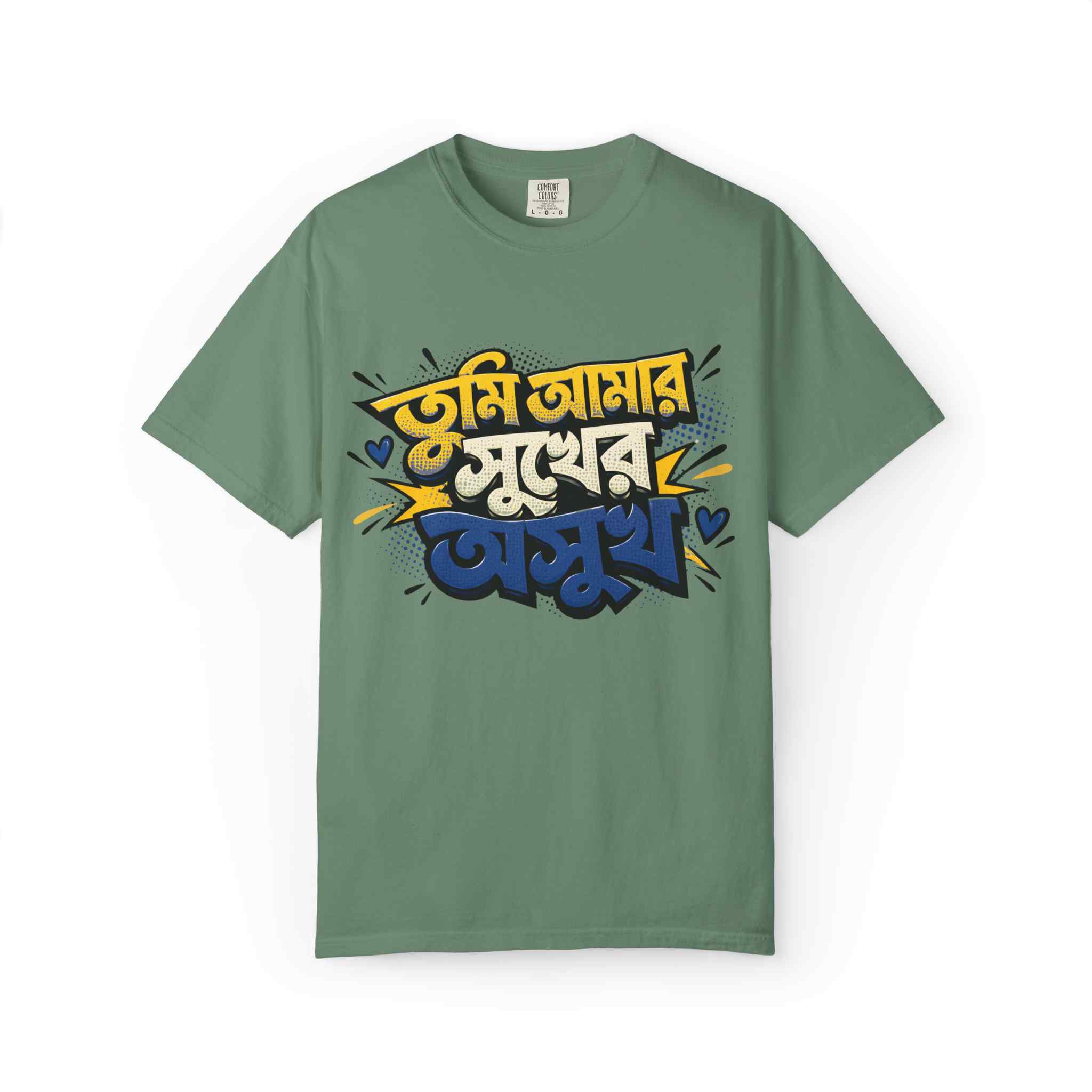 Bengali Love Graphic T-Shirt — Tumi Amar Sukher Osuk