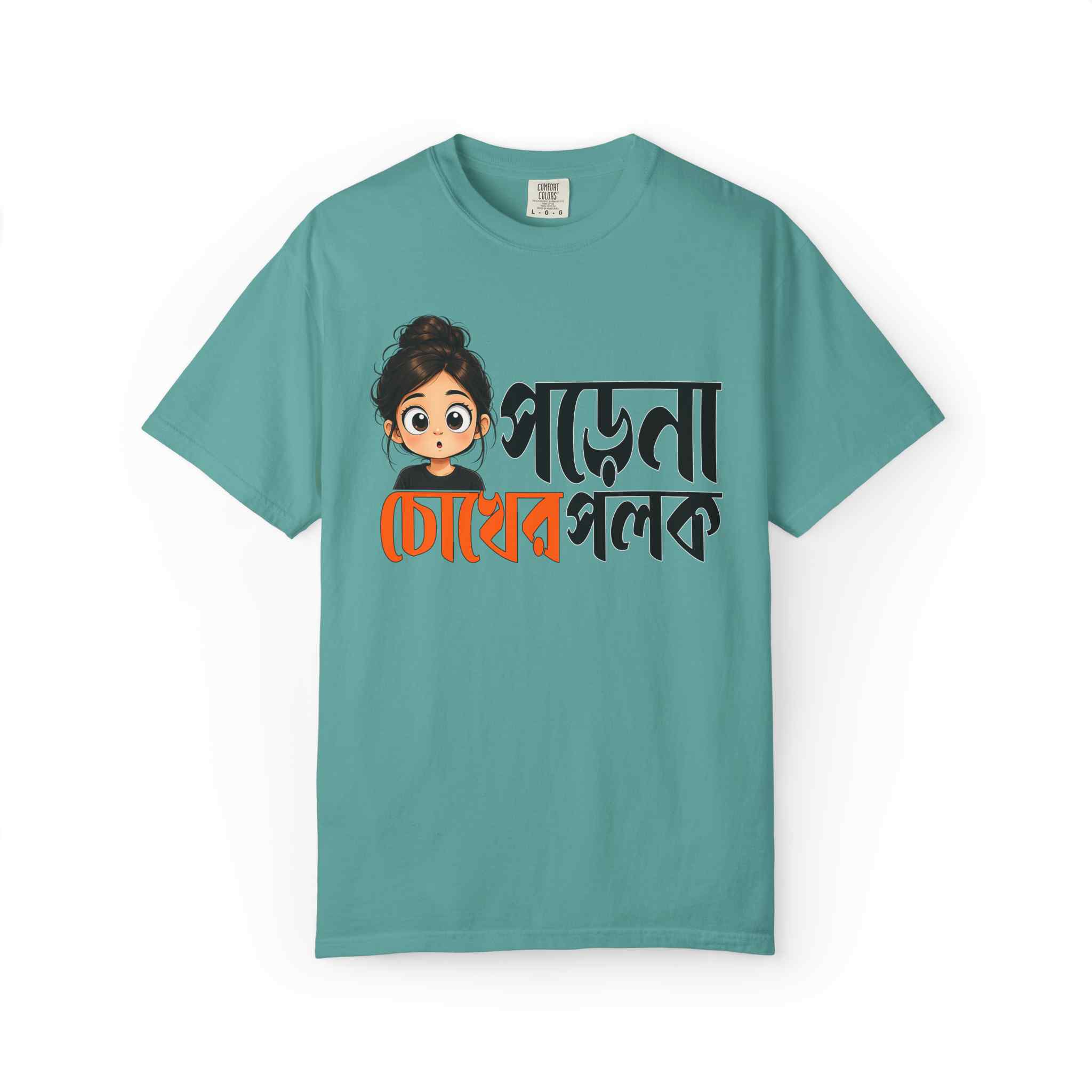 Bengali Cute Girl Graphic T-Shirt — ‘Pore Na Chokher Polok’ Funny Quote Tee - Image 4
