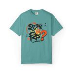 Bengali Graphic T-Shirt — ‘Hoche Ta Ki?’