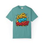 Bangla Pop Art T-Shirt with Bengali "Beshi Bujle "