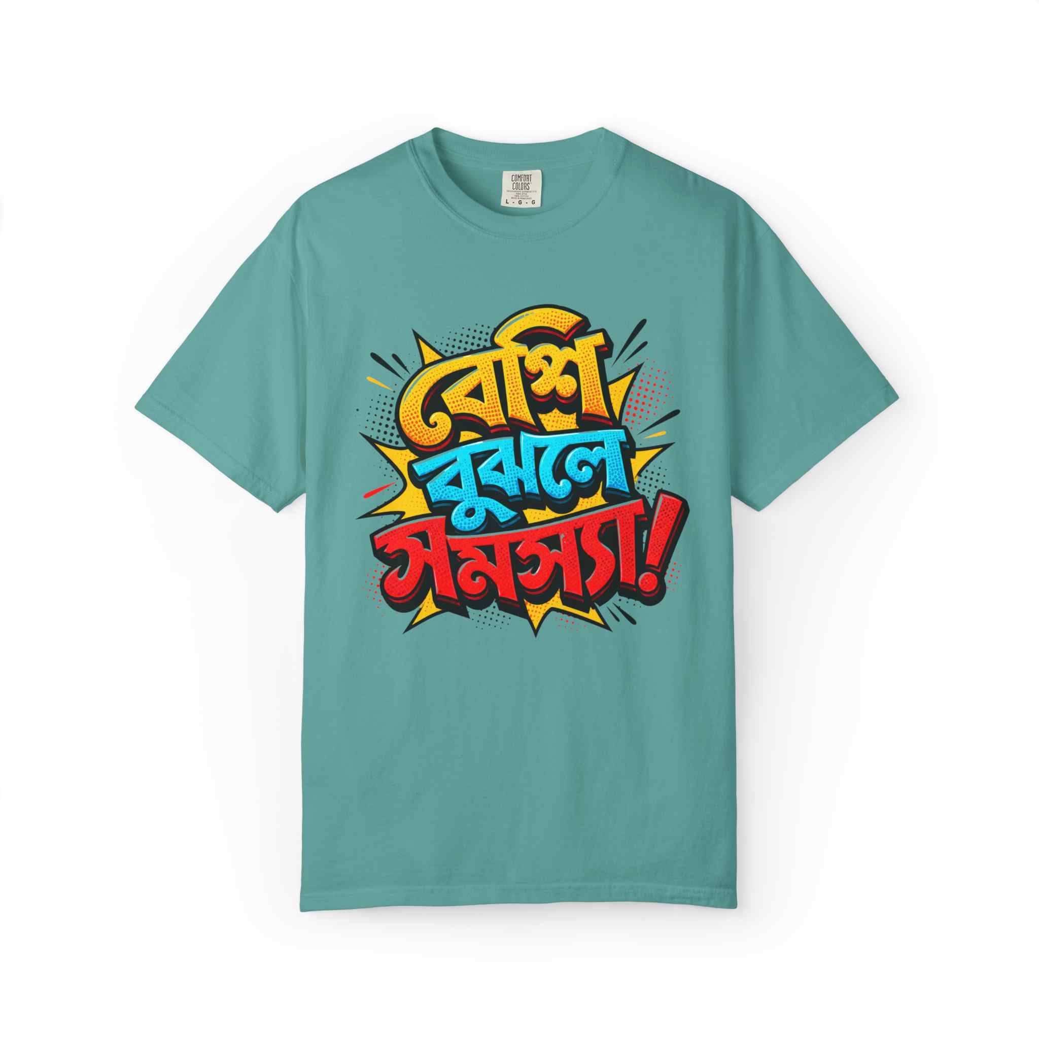 Bangla Pop Art T-Shirt with Bengali "Beshi Bujle "