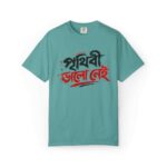 Bengali Script Graphic T-Shirt — “Pothhabi Bhalo Nei”