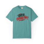 Bengali Phrase T-Shirt — "Tate Tomar Ki?"