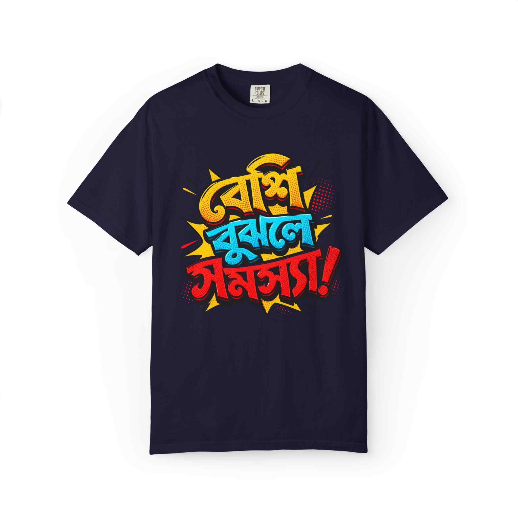 Bangla Pop Art T-Shirt with Bengali "Beshi Bujle " - Image 5