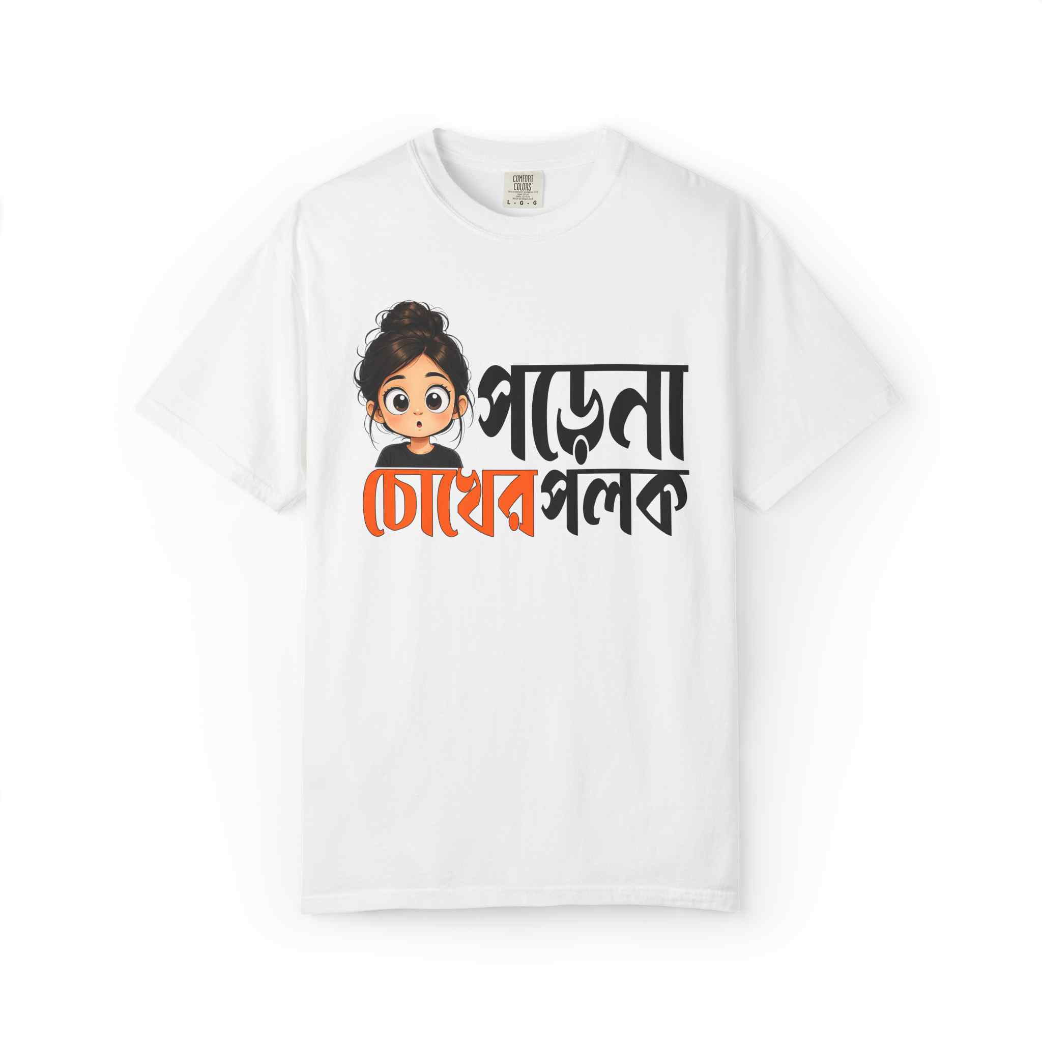 Bengali Cute Girl Graphic T-Shirt — ‘Pore Na Chokher Polok’ Funny Quote Tee