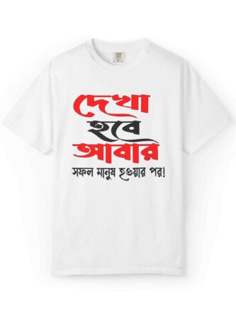 Front, White (30)