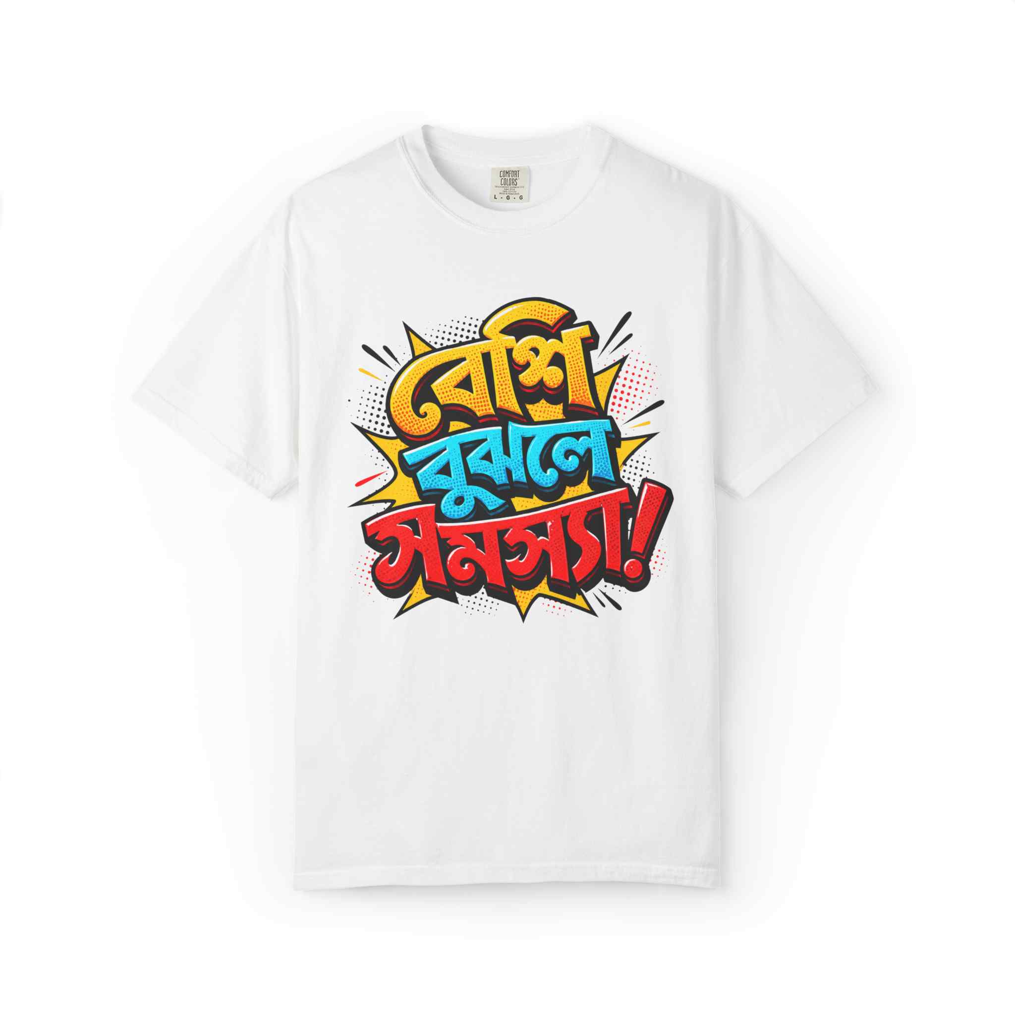 Bangla Pop Art T-Shirt with Bengali "Beshi Bujle " - Image 6