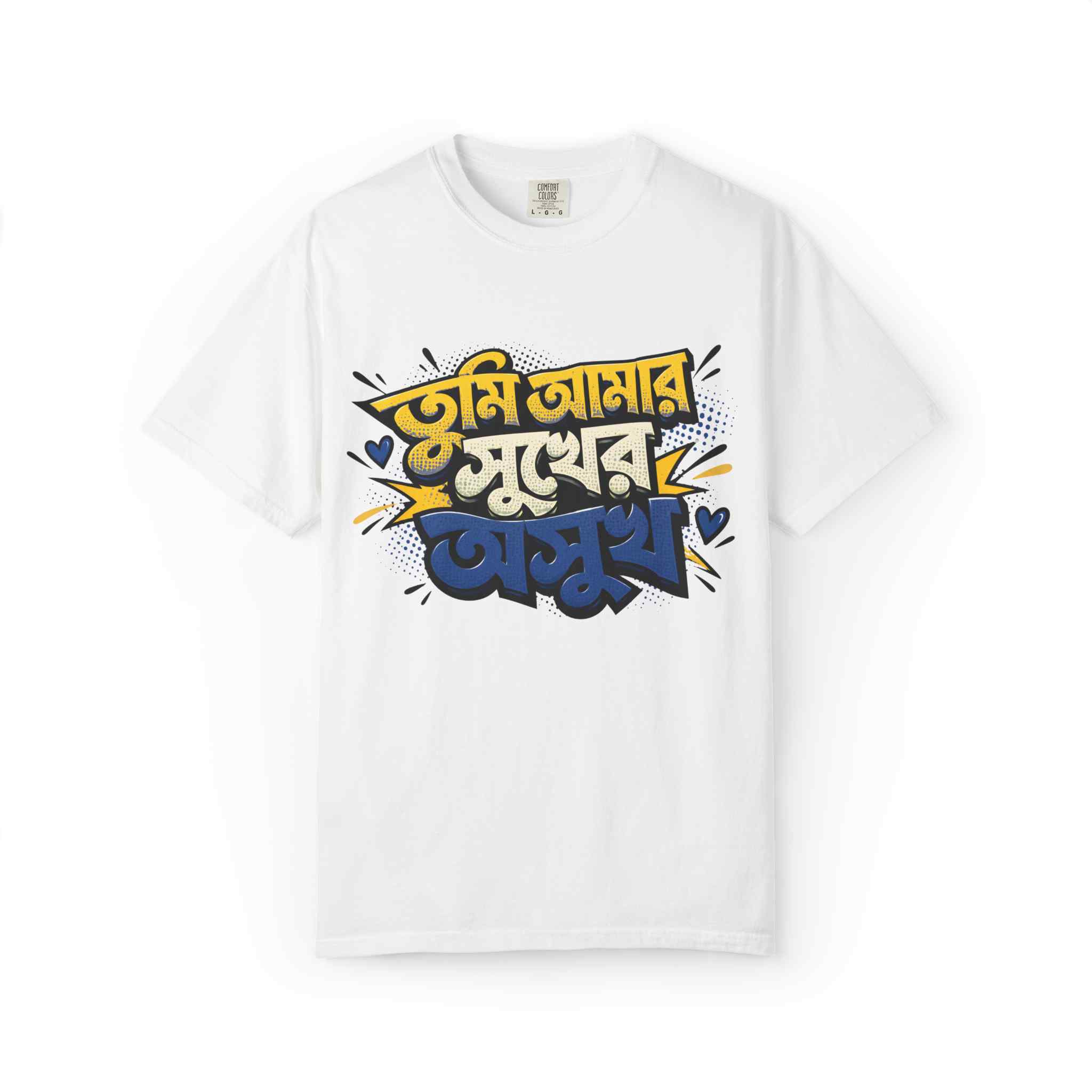 Bengali Love Graphic T-Shirt — Tumi Amar Sukher Osuk - Image 5
