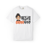 Bengali "Pore Na Chokher Polok" Graphic T-Shirt