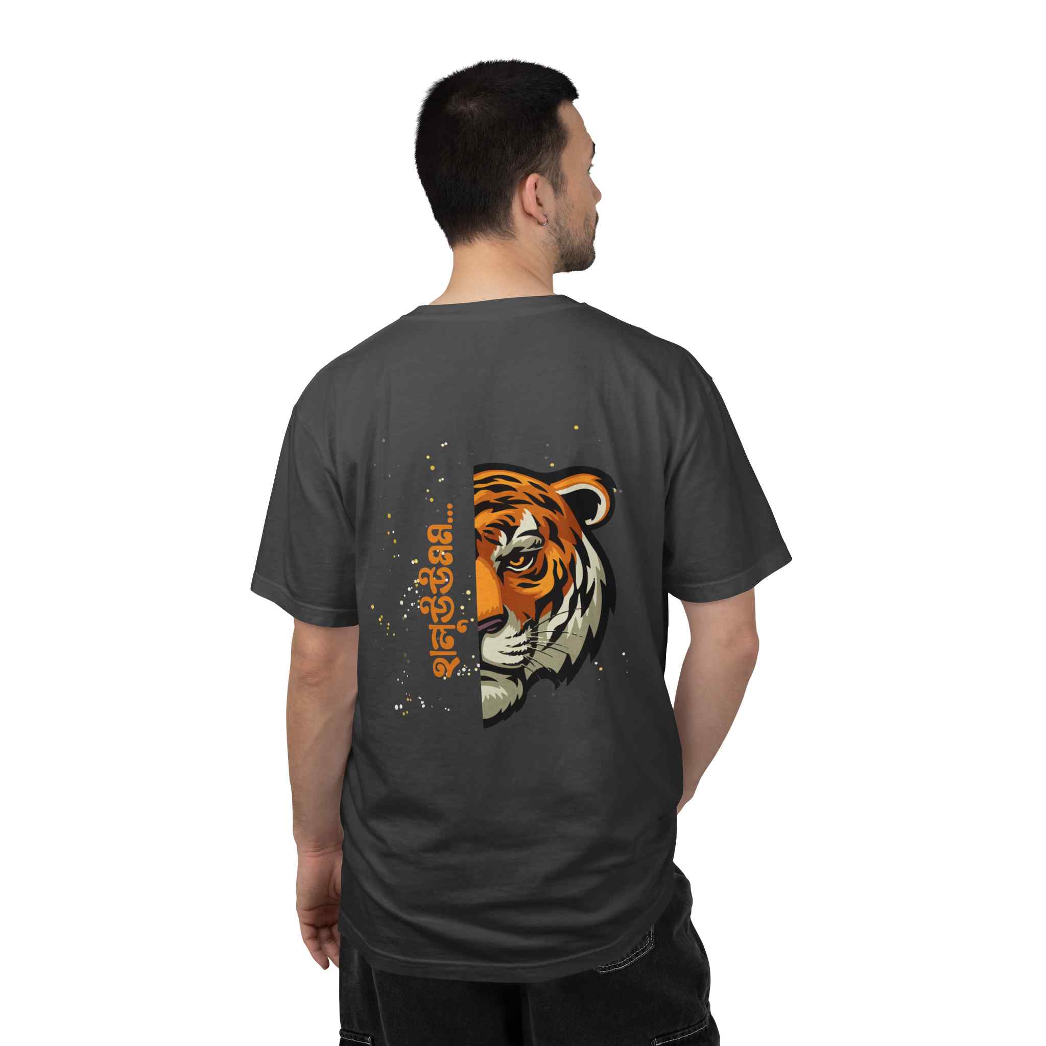Tiger Graphic T-Shirt — "Haaaalum" - Image 7