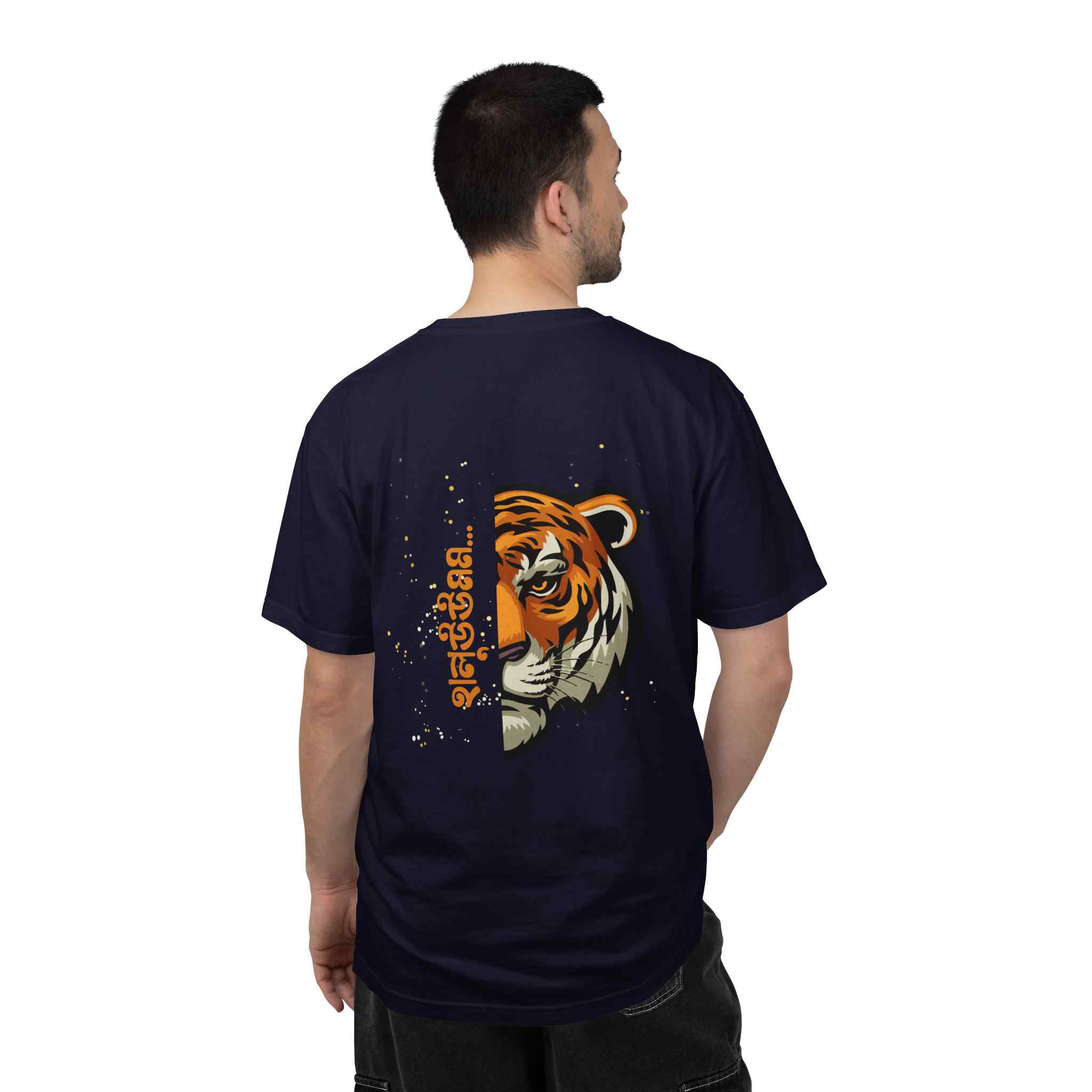 Tiger Graphic T-Shirt — "Haaaalum" - Image 9