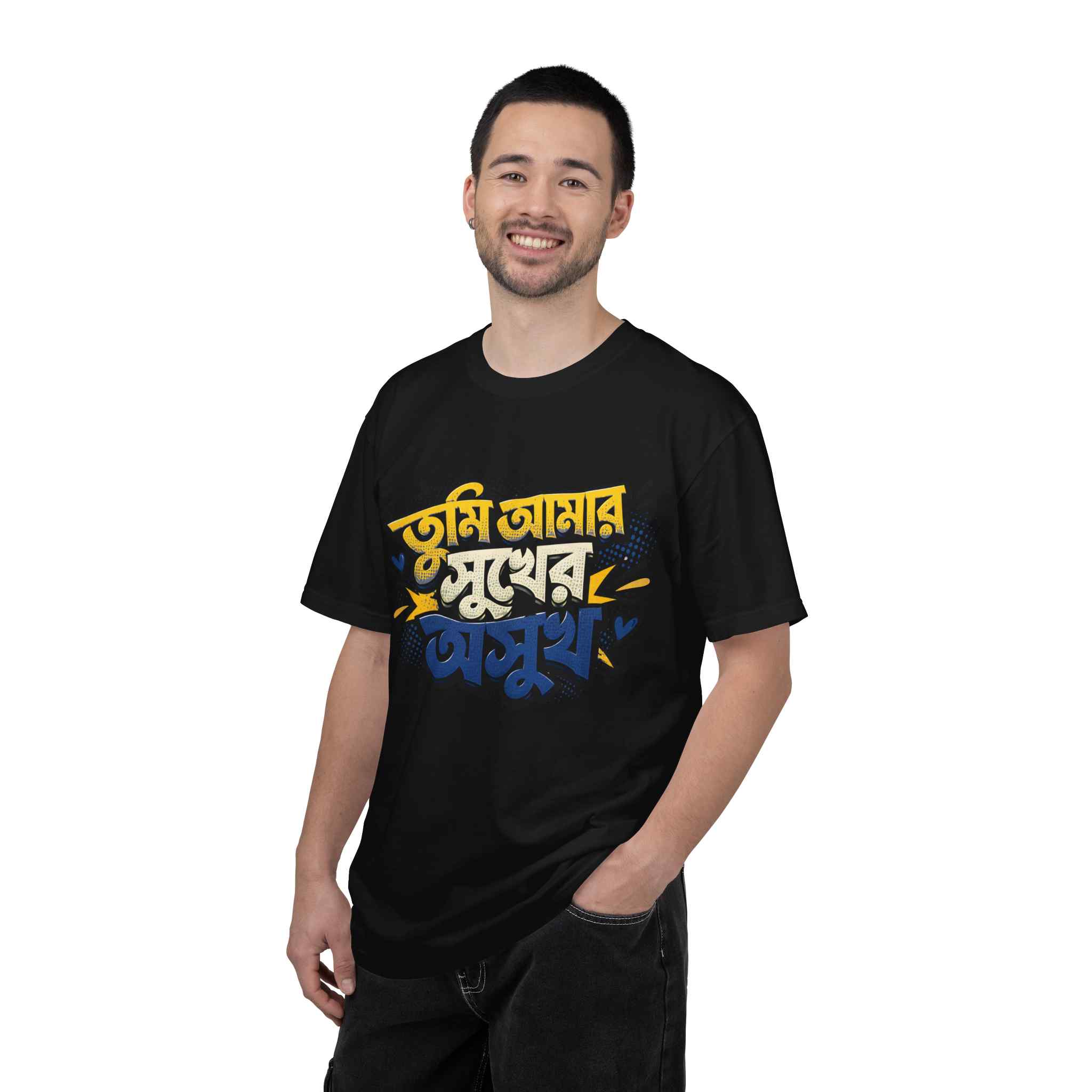 Bengali Love Graphic T-Shirt — Tumi Amar Sukher Osuk - Image 6
