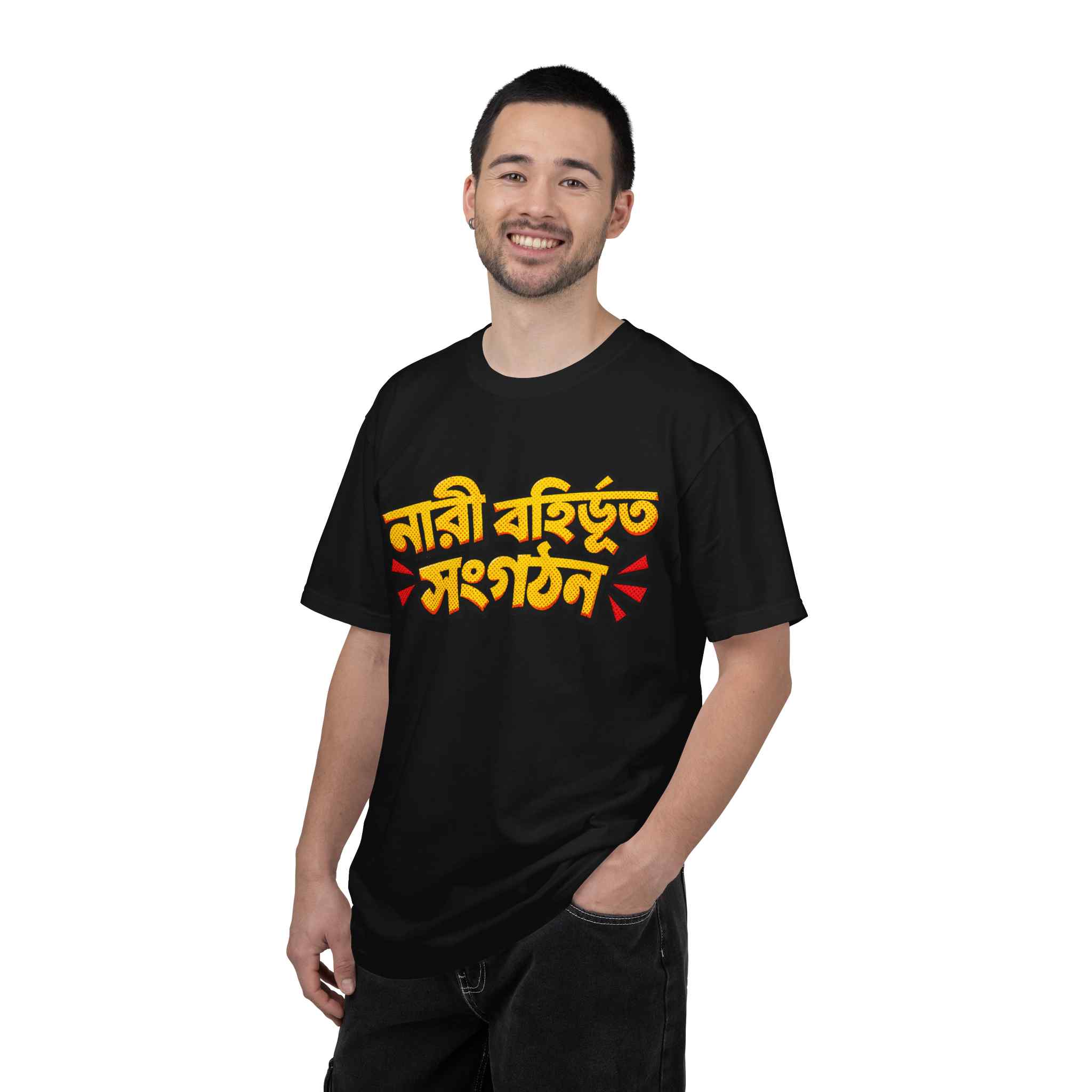 Graphic T-Shirt — Bengali “Nari Bohirvuto Songgothon” Pride Tee - Image 9