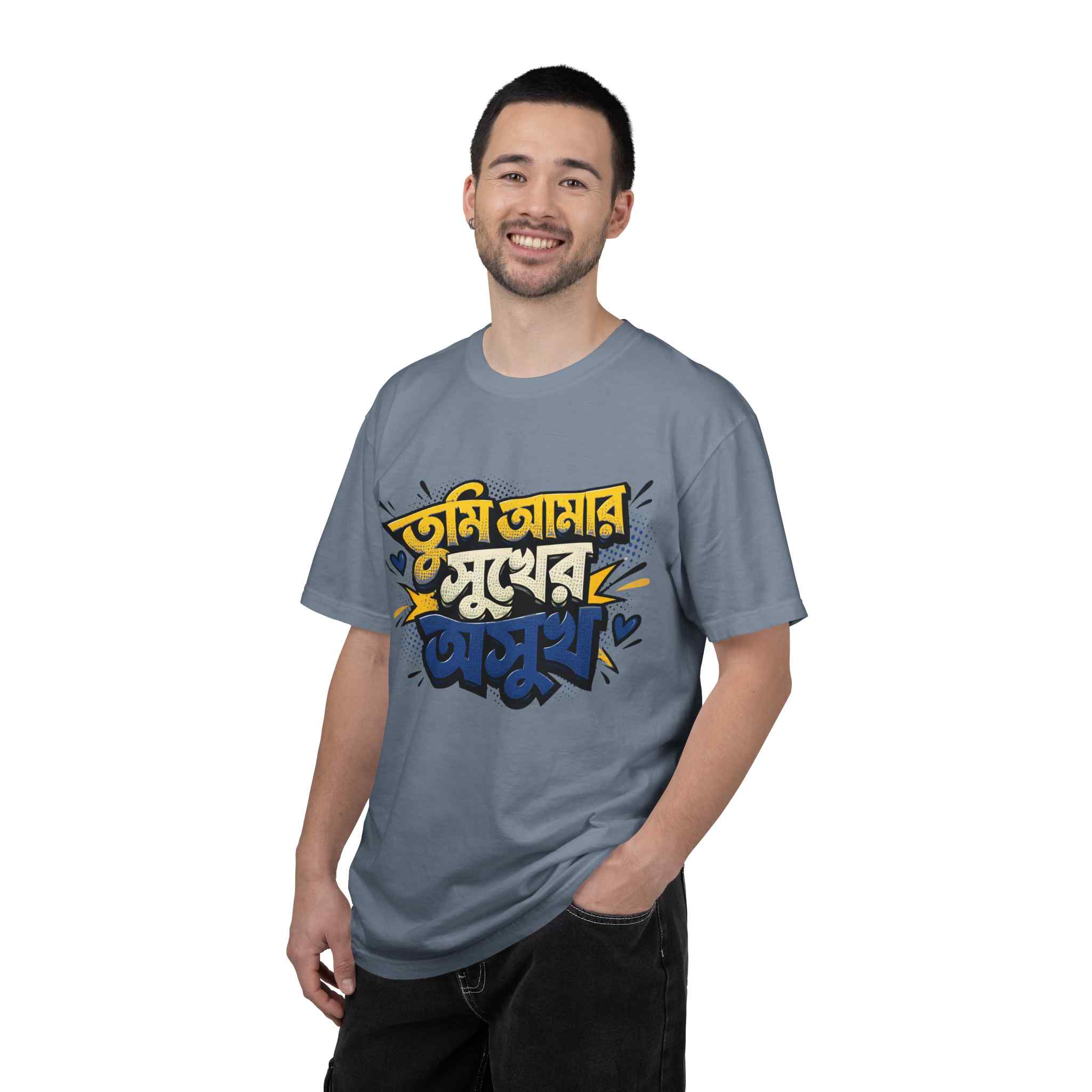 Bengali Love Graphic T-Shirt — Tumi Amar Sukher Osuk - Image 7