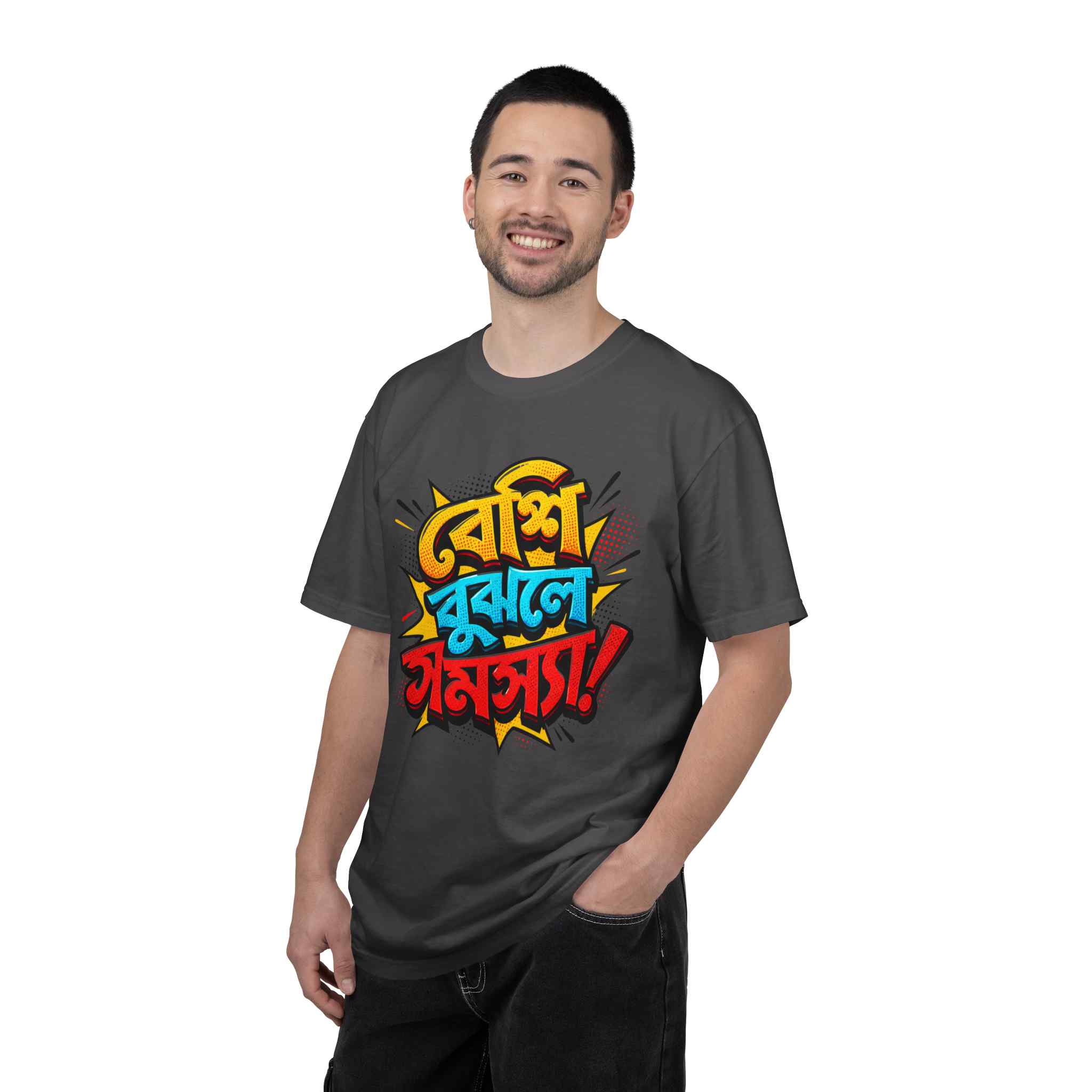 Bangla Pop Art T-Shirt with Bengali "Beshi Bujle " - Image 8