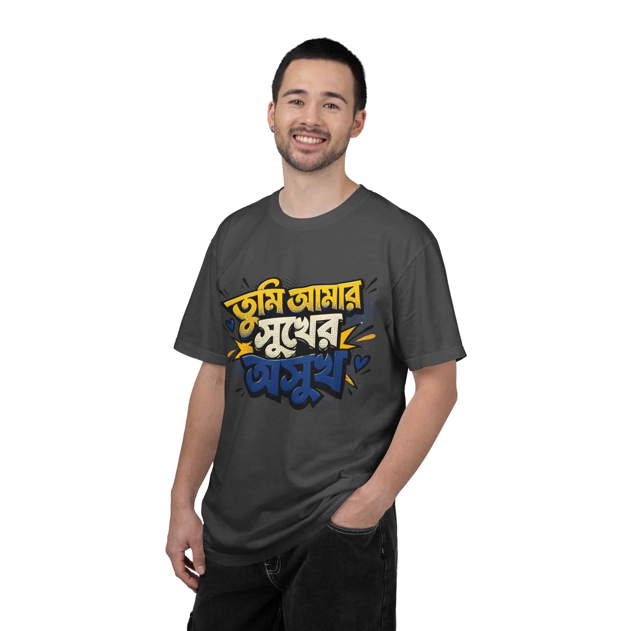 Bengali Love Graphic T-Shirt — Tumi Amar Sukher Osuk - Image 8